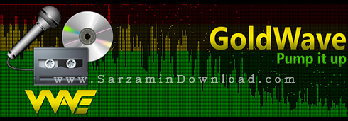 نرم افزار ویرایش صدا (برای ویندوز) - GoldWave 6.43 Windows