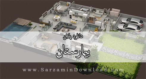 پلان بیمارستان