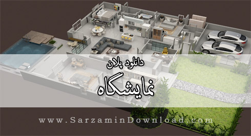 پلان نمایشگاه