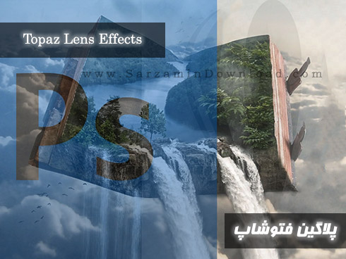 پلاگین افکت های دوربین روی تصاویر (برای فتوشاپ) - Topaz Lens Effects 1.3.0 Windows