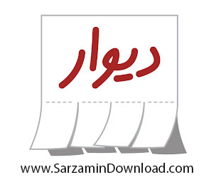 نرم افزار دیوار (برای اندروید) - Divar 11.14.5 Android