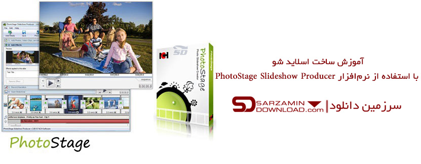 آموزش ساخت اسلاید شو با استفاده از نرم‌افزار PhotoStage Slideshow Producer (فیلم آموزشی)