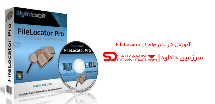 Filelocator Desktop سرزمین دانلود