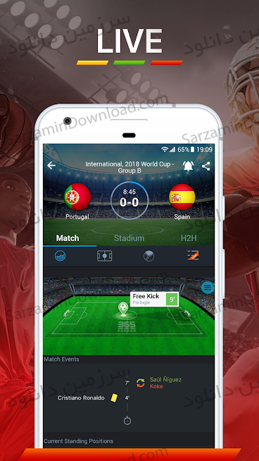 نرم‌افزار مشاهده نتایج زنده فوتبال (برای اندروید) - 365Scores: Sports Scores Live 5.6.7 Android