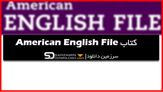 کتاب American English File