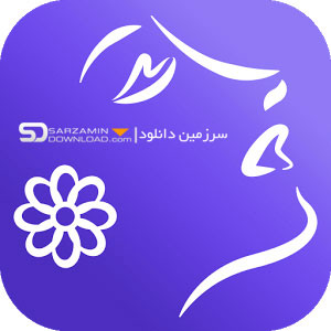 نرم <strong>افزار</strong> <strong>روتوش</strong> عکس و <strong>آرایش</strong> <strong>چهره</strong> (<strong>برای</strong> <strong>اندروید</strong>) - Perfect365 7.99.8 Android
