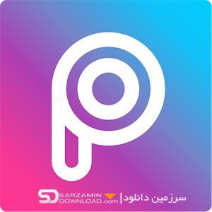 نرمافزار ویرایش عکس (برای اندروید) - PicsArt Photo Studio 13.0.0 Android
