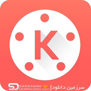 نرم <strong>افزار</strong> <strong>ویرایش</strong> <strong>ویدئو</strong> (<strong>برای</strong> <strong>اندروید</strong>) - KineMaster - Pro Video Editor 4.11.13.14060.GP Android