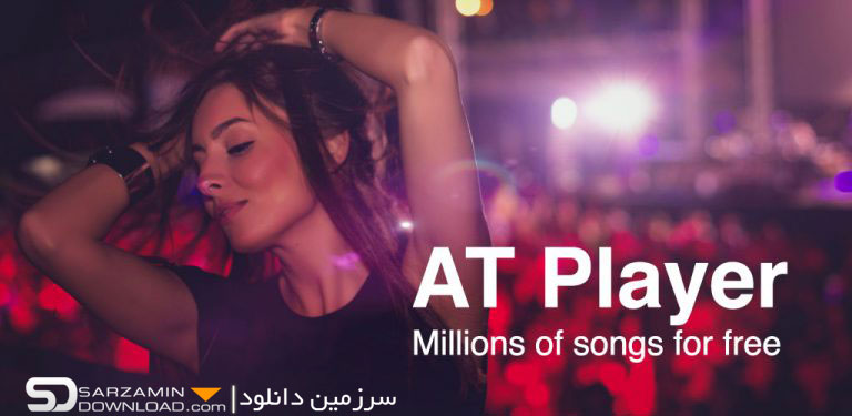 نرم افزار جستجو، دانلود و پخش آهنگ (برای اندروید) - Free Music Player - Music Downloader - Offline MP3 1.373 Android