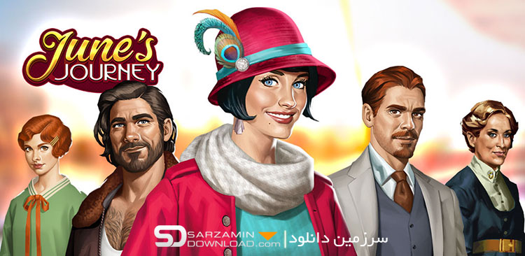 بازی داستان مسافرت جون (برای اندروید) - Junes Journey - Hidden Object 1.48.0 Android
