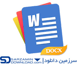 نرم افزار باز کردن فایلهای آفیس (برای اندروید) - ES Office Document - Word Office -  XLS - PDF Reader 4.4.17 Android