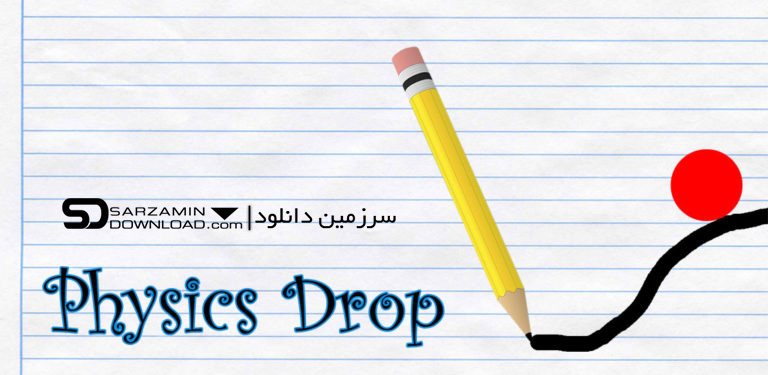 بازی هدایت توپ با خط (برای اندروید) - Physics Drop 3.0.2 Android