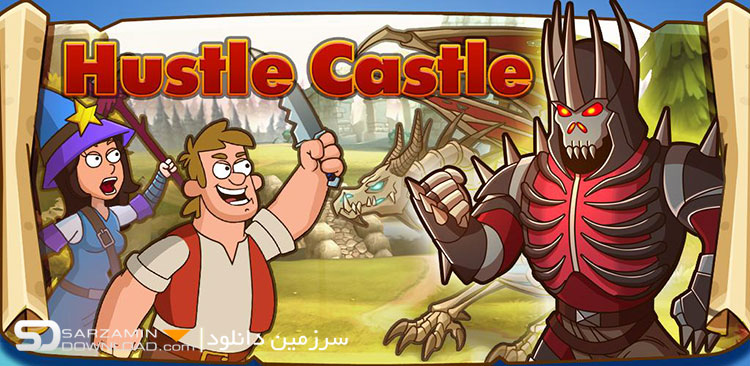 بازی امپراطوری فانتزی (برای اندروید) - Hustle Castle: Fantasy Kingdom 1.17.0 Android
