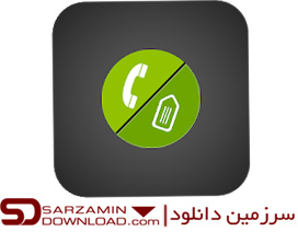 نرم افزار رد تماس‌های ناشناخته (برای اندروید) - Filter Caller (Whitelist Edition) 3.12 Android