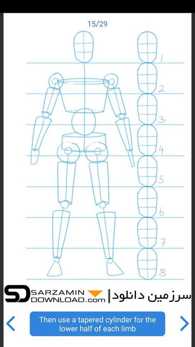 نرم افزار آموزش رسم و طراحی (برای اندروید) Learn How to Draw v1.29 Android