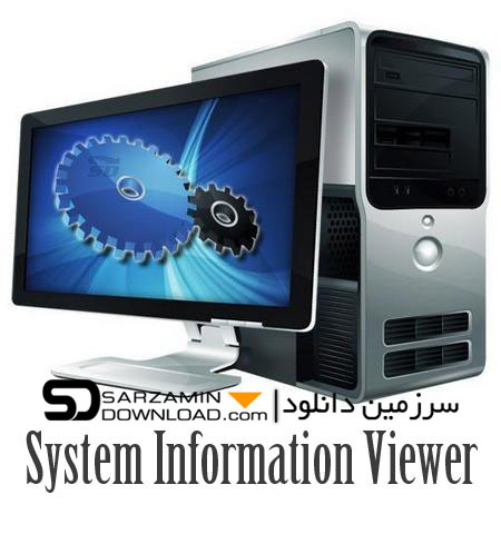 نرم افزار مشاهده کامل اطلاعات سخت افزاری (برای ویندوز) - System ...