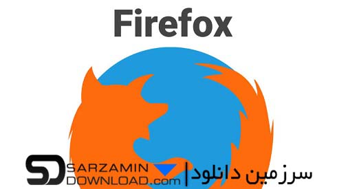 مرورگر فایرفاکس (برای لینوکس) - Mozilla Firefox 69.0 Linux