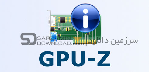 نرم افزار نمایش مشخصات کارت گرافیک (برای ویندوز) - GPU-Z 2.25 Windows