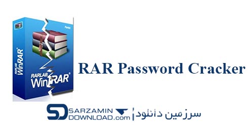 نرم افزار کرک پسورد فایل های فشرده (برای ویندوز) - RAR Password Cracker 4.40 Windows
