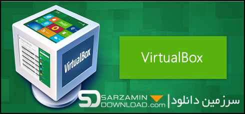 نرم افزار کامپیوتر مجازی، با قابلیت نصب چندین سیستم عامل (برای ویندوز) - VirtualBox 6.0.12 Windows