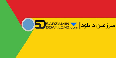 مرورگر گوگل کروم (برای ویندوز) - Google Chrome 77.0.3865.90 Windows