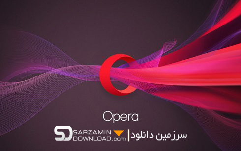 مرورگر اپرا (برای ویندوز) - Opera 63.0.3368.94 Windows
