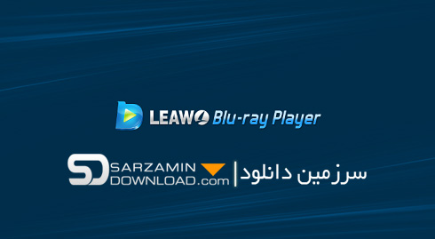 نرم افزار پخش فیلم های بلوری (برای ویندوز) - Leawo Blu-ray Player 2.1.0.0 Windows
