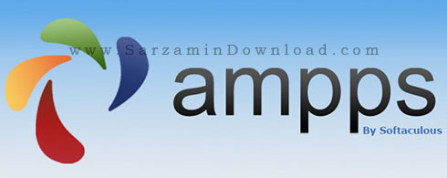 نرم افزار راه اندازی سرور مجازی (برای ویندوز) - AMPPS 3.9 Windows